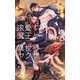 求愛する魔王と異世界ヤクザ【特別版】（イラスト付き）（笠倉出版社） [電子書籍]