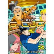 G-CUP -THE GALAXY CUP- 2巻（三栄） [電子書籍]