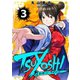 TSUYOSHI 誰も勝てない、アイツには 3（小学館） [電子書籍]