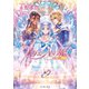 アヴェントの娘 ─最後の選択─（イースト･プレス） [電子書籍]