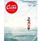 Casa BRUTUS特別編集 瀬戸内シティガイド（マガジンハウス） [電子書籍]