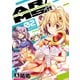 AR/MS！！（エーアール・マルチプルサヴァイヴ） 2（ジーオーティー） [電子書籍]
