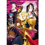 Fate/EXTRA CCC VOID LOG：BLOOM ECHO 4 フェイト/エクストラ CCC シナリオ集（KADOKAWA） [電子書籍]