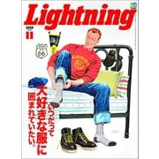 Lightning 2019年11月号 Vol.307（ヘリテージ） [電子書籍]