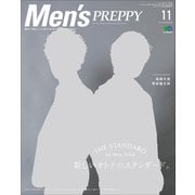 Men's PREPPY 2019年11月号（ヘリテージ） [電子書籍]