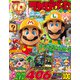 てれびげーむマガジン November 2019（KADOKAWA Game Linkage） [電子書籍]