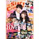 Star Creators！ Autumn 2019（KADOKAWA） [電子書籍]