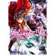 ゲーム オブ ファミリア-家族戦記- 03（KADOKAWA） [電子書籍]