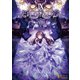 宝石吐きのおんなのこ（9）～少女への祈り～（ポニーキャニオン） [電子書籍]