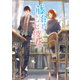 藤倉君のニセ彼女（一二三文庫）（一二三書房） [電子書籍]