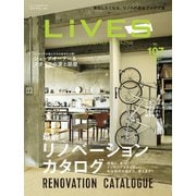 LiVES 107（第一プログレス） [電子書籍]