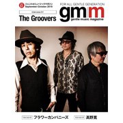 Gentle music magazine（ジェントルミュージックマガジン） Vol.51（K-SWING） [電子書籍]