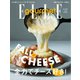 ELLE gourmet（エル・グルメ） 2019年11月号（ハースト婦人画報社） [電子書籍]