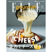 ELLE gourmet（エル・グルメ） 2019年11月号（ハースト婦人画報社） [電子書籍]