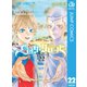 ブラッククローバー 22（集英社） [電子書籍]
