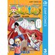 恋するワンピース 3（集英社） [電子書籍]