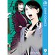 左ききのエレン 9（集英社） [電子書籍]