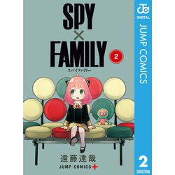 ヨドバシ.com - SPY×FAMILY 2（集英社） [電子書籍] 通販【全品