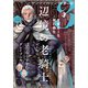ヤングマガジン サード 2019年 Vol.11 （2019年10月4日発売）（講談社） [電子書籍]