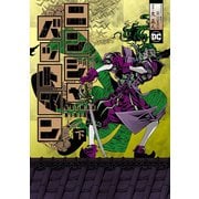 ニンジャバットマン 下 【完】（ヒーローズコミックス）（ヒーローズ） [電子書籍]