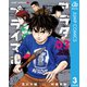 アラタプライマル 3（集英社） [電子書籍]