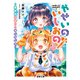 やせいのいしおの！ ～異世界ケモミミサバイバル～（KADOKAWA） [電子書籍]