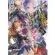 七つの魔剣が支配するIV（KADOKAWA） [電子書籍]