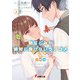 幼なじみが絶対に負けないラブコメ2（KADOKAWA） [電子書籍]