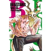 BEASTARS 15（秋田書店） [電子書籍]