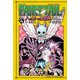 FAIRY TAIL ハッピーの大冒険（4）（講談社） [電子書籍]