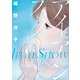 アイアンスノー（2）（講談社） [電子書籍]