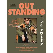 OUTSTANDING M （アウトスタンディング エム） 2019 A＆W（doubt everything） [電子書籍]