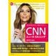 （音声データ付き）CNNニュース・リスニング 2019（秋冬）（朝日出版社） [電子書籍]