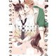 サラブレッドはなびかない【電子限定特典つき】（KADOKAWA） [電子書籍]