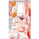 小説 ぬけがら（ソニー･ミュージックエンタテインメント） [電子書籍]