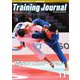 月刊トレーニングジャーナル 2019年11月号（ブックハウス･エイチディ） [電子書籍]