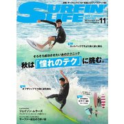 サーフィンライフ 2019年11月号（ダイバー） [電子書籍]