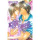 KISS to LOVE（オークラ出版） [電子書籍]