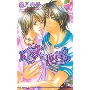 KISS to LOVE（オークラ出版） [電子書籍]
