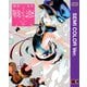 【セミカラー版】戦×恋（ヴァルラヴ） 4巻（スクウェア･エニックス） [電子書籍]
