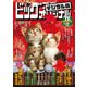 ビッグコミックオリジナル増刊 2019年11月増刊号（2019年10月12日発売）（小学館） [電子書籍]