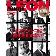 Snap LEON vol.22（主婦と生活社） [電子書籍]