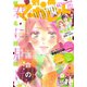 別冊マーガレット 2019年11月号（集英社） [電子書籍]