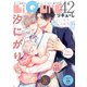 LiQulle VOL.42（オーバーラップ） [電子書籍]