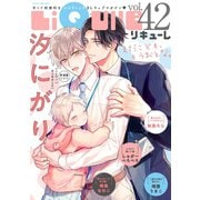 LiQulle VOL.42（オーバーラップ） [電子書籍]