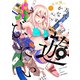 万代かなめは遊びたい（3）（フレックスコミックス） [電子書籍]