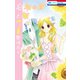 忘却の首と姫（7）（白泉社） [電子書籍]