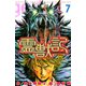 霊獣記（7）（完）（講談社） [電子書籍]