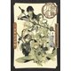 戯曲 ミュージカル「刀剣乱舞」三百年の子守唄（集英社） [電子書籍]