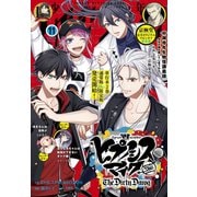 少年マガジンエッジ 2019年11月号 （2019年10月17日発売）（講談社） [電子書籍]